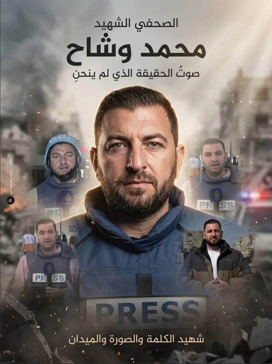 dn_osama_rabee's tweet image. In Gaza, truth is not conveyed without a price; it is written in the blood of those who document it, to the point that carrying a camera has become a risk that may cost one’s life.
May God have mercy on Mohammed Washah and all those who lost their lives while carrying the