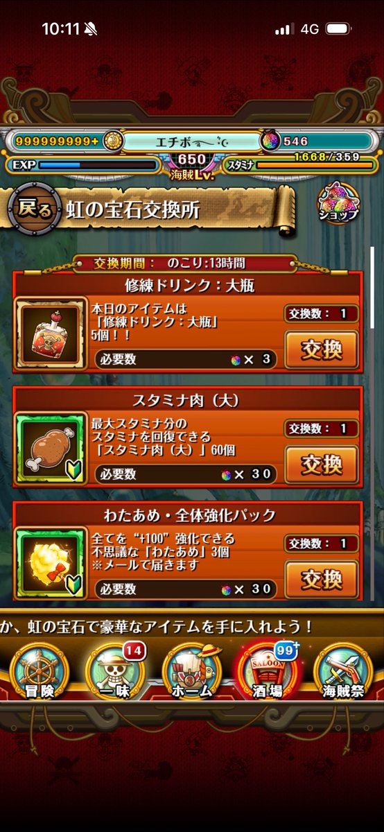 エチ坊 tweet media