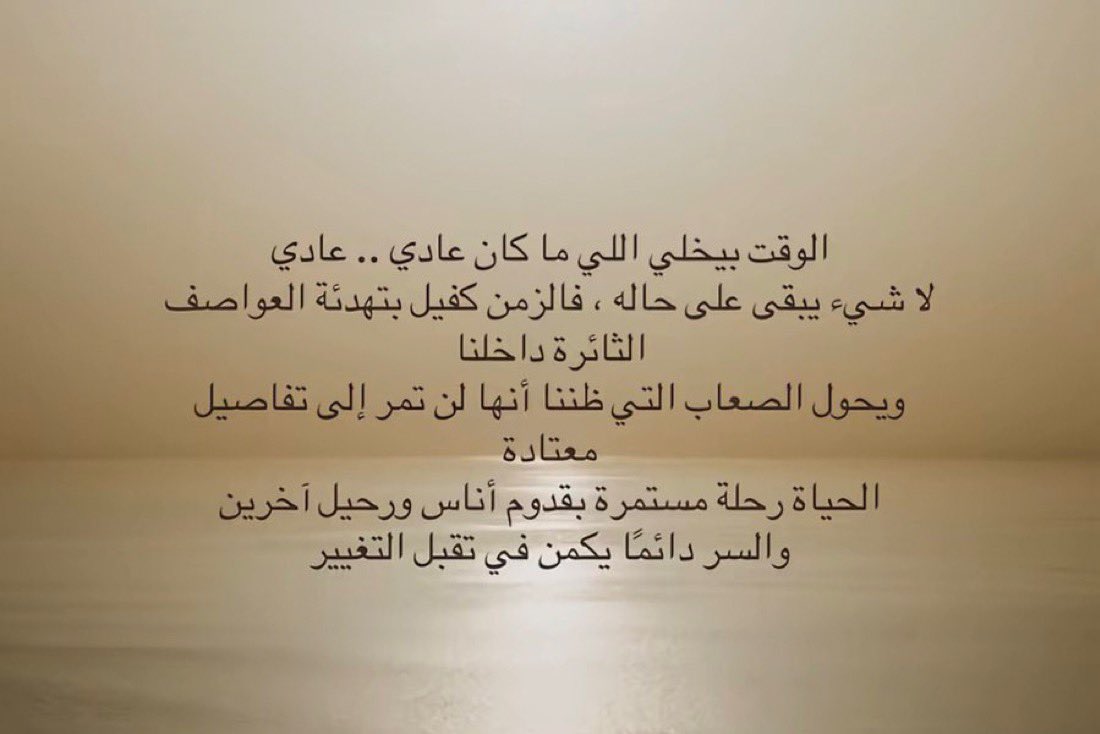 meejaad's tweet photo. https://t.co/PFt2ztzlSs