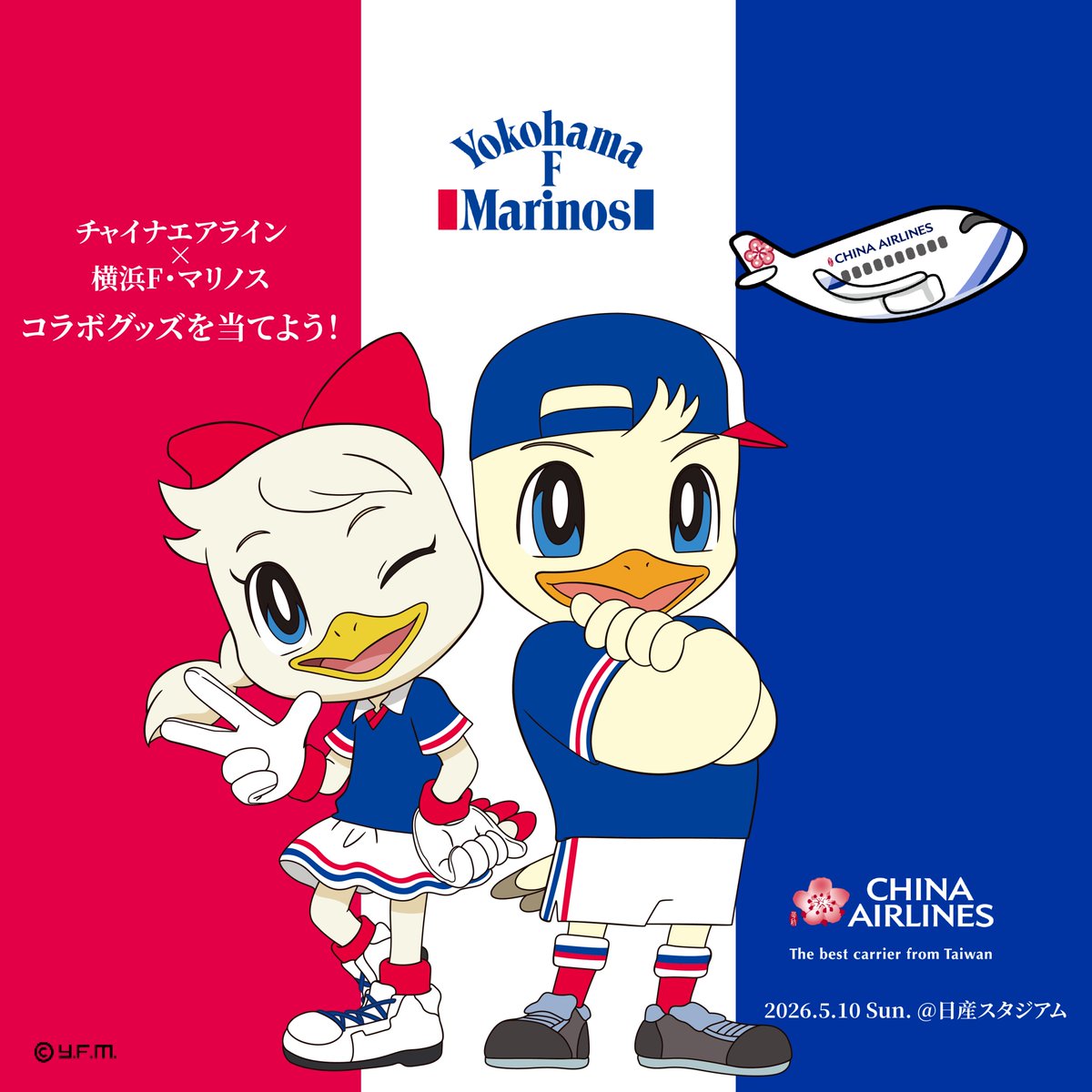 横浜F・マリノス Partnership【公式】 (@yfm_partnership) / Posts / X