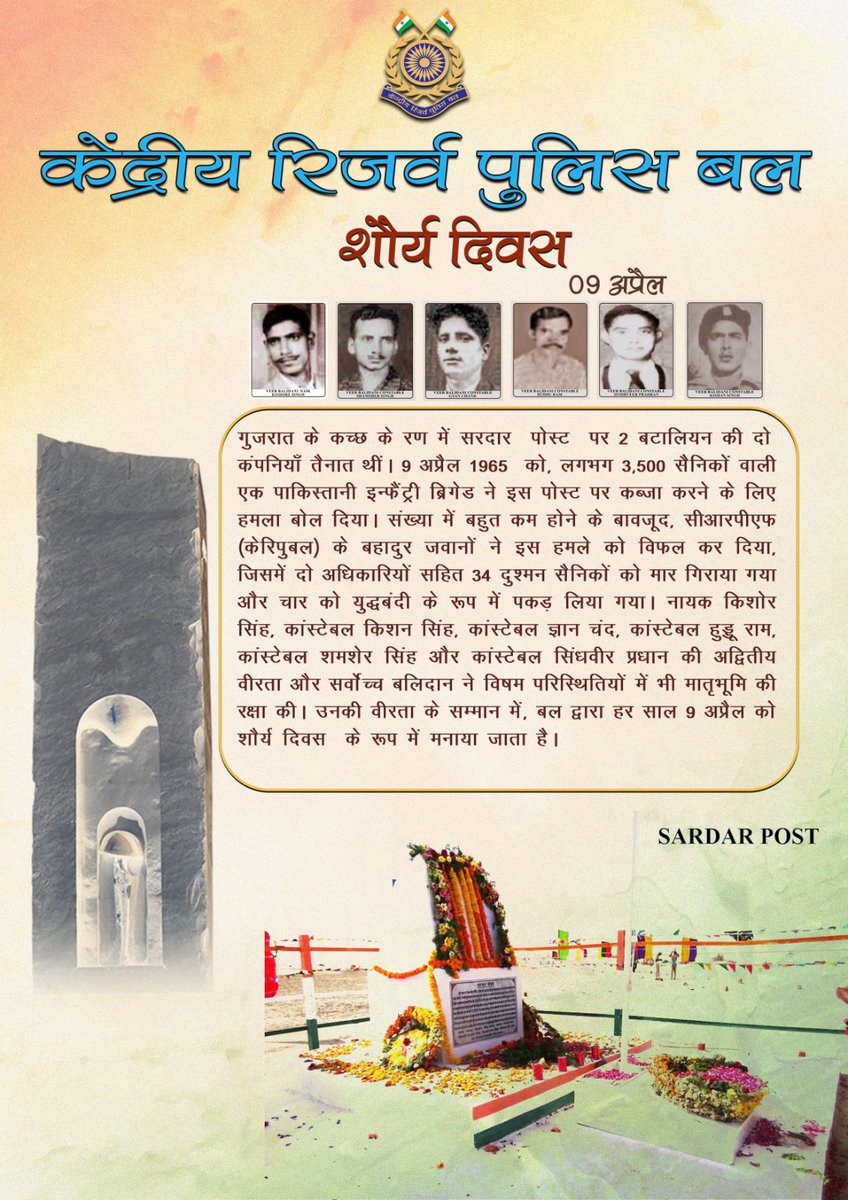 🇮🇳CRPF🇮🇳 tweet media