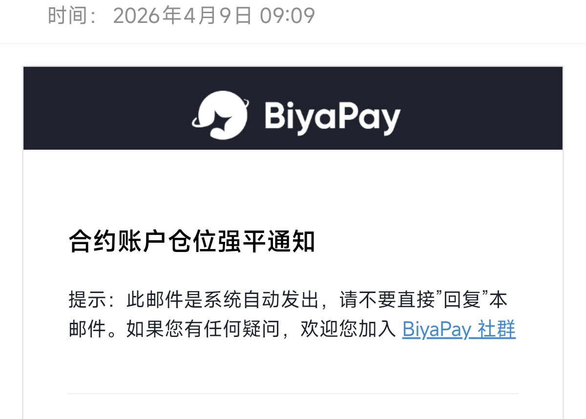 不会做饭的炒币小白 tweet media
