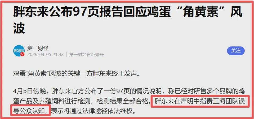 魔都老猿 tweet media