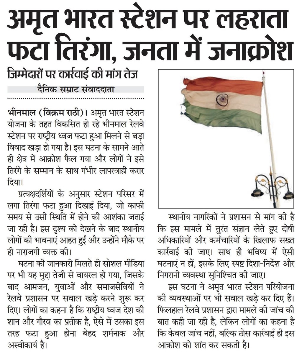 vikramrathi46's tweet photo. https://t.co/xb9OdzDV7M