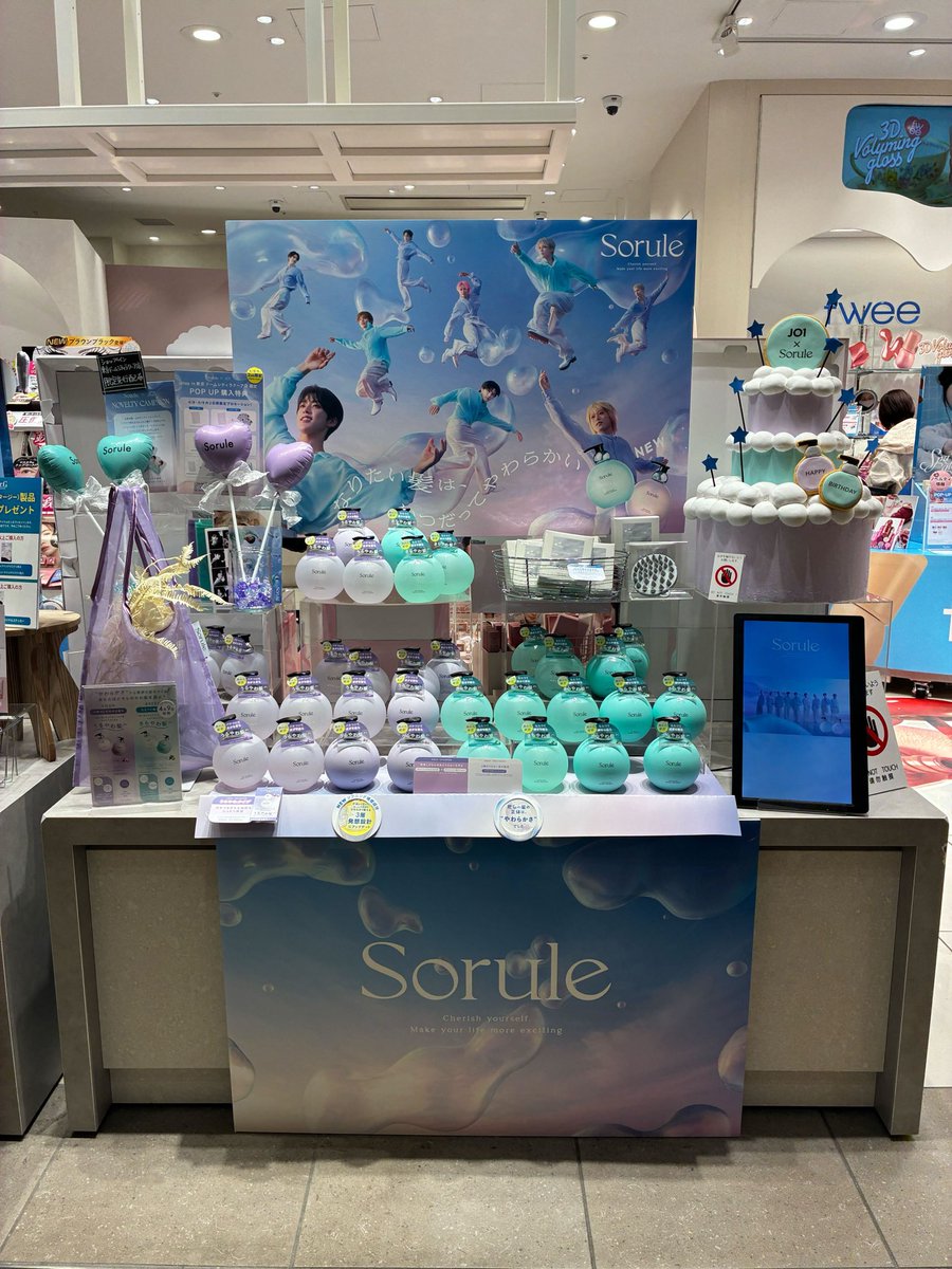 Sorule_Official （ソルレ公式） tweet media