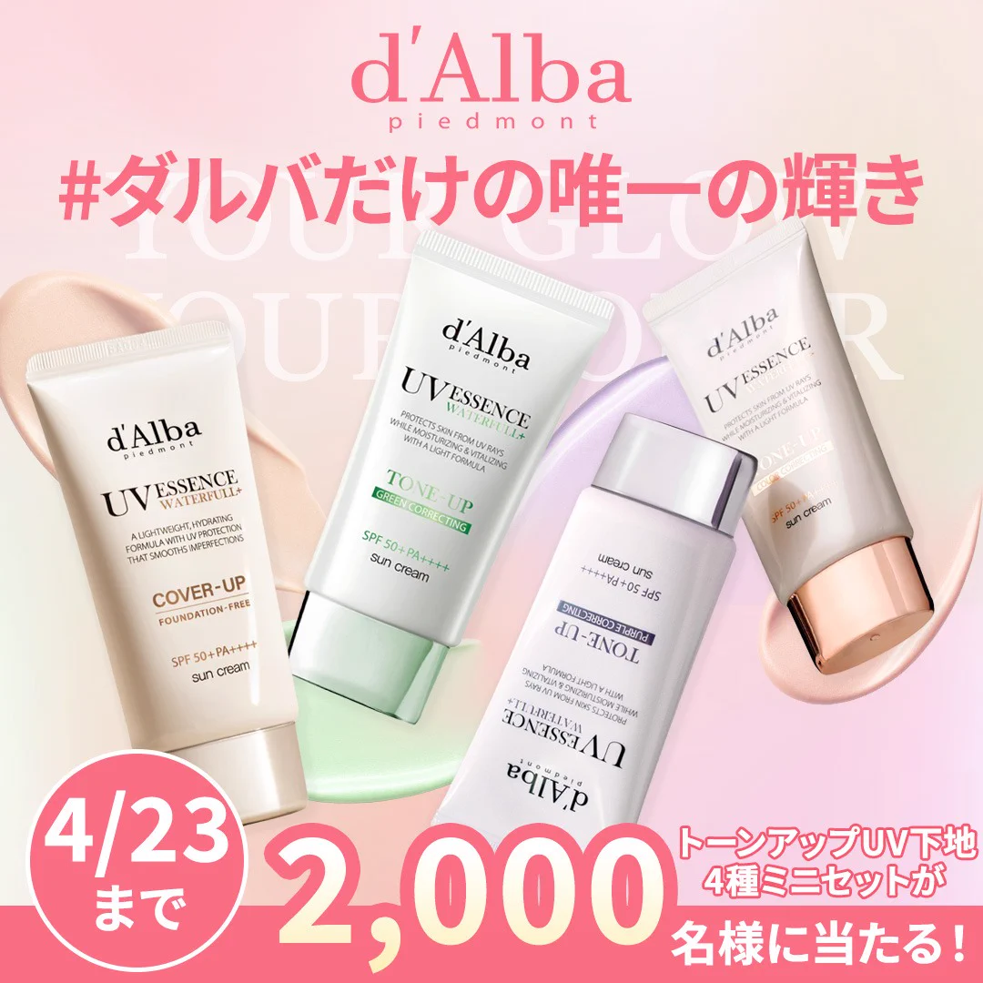 kii🍵🗼🧚‍♀️ على X: 