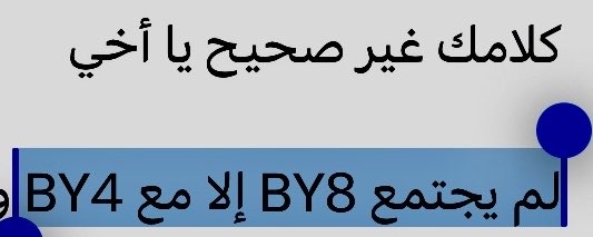 صقر العروبة tweet media