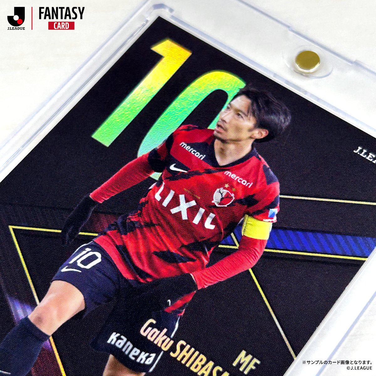 J.LEAGUE FANTASY CARD【公式】 tweet media