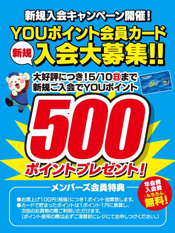 フィッシング遊 公式 tweet media