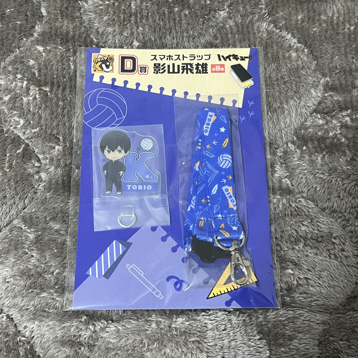 oe_iot's tweet photo. 【交換】
ハイキュー グッスマ くじ ハイキュー!!

讓 : D賞 影山
求 : D賞 黒尾

郵送希望
※都内、埼玉県は手渡し可能箇所あり

お心当たりのある方、検索からでもお気軽にお声かけください。 https://t.co/oaqDC6AhLI