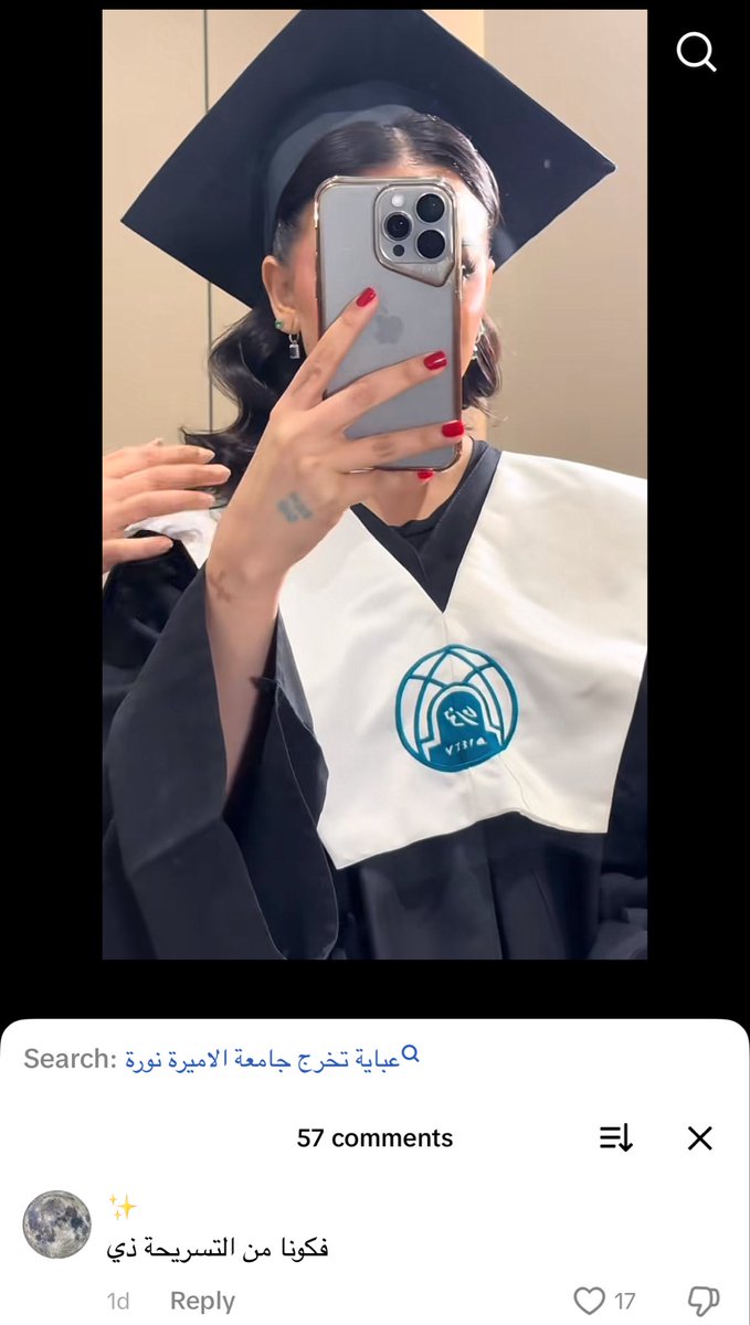 غالية🐧 tweet media