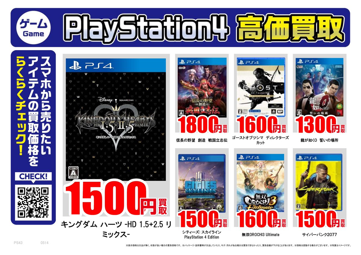 古本市場・ふるいち【公式】アカウント tweet media