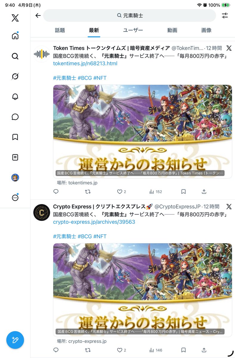 ひかりん tweet media