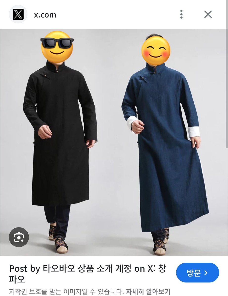 티오트 tweet media