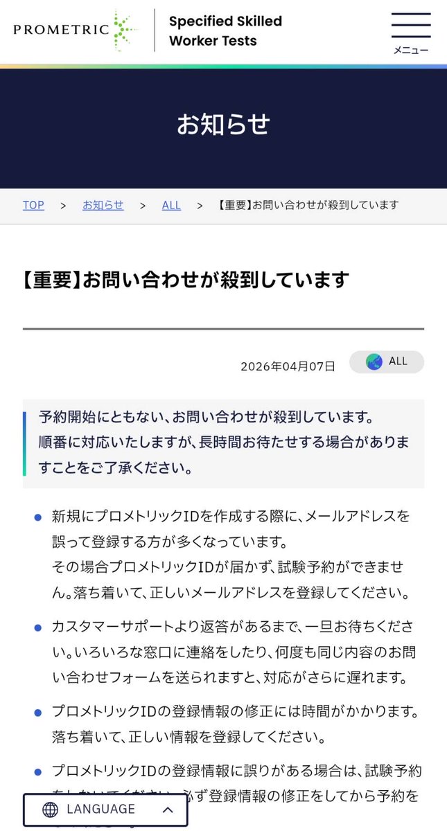 ぱれトけ tweet media