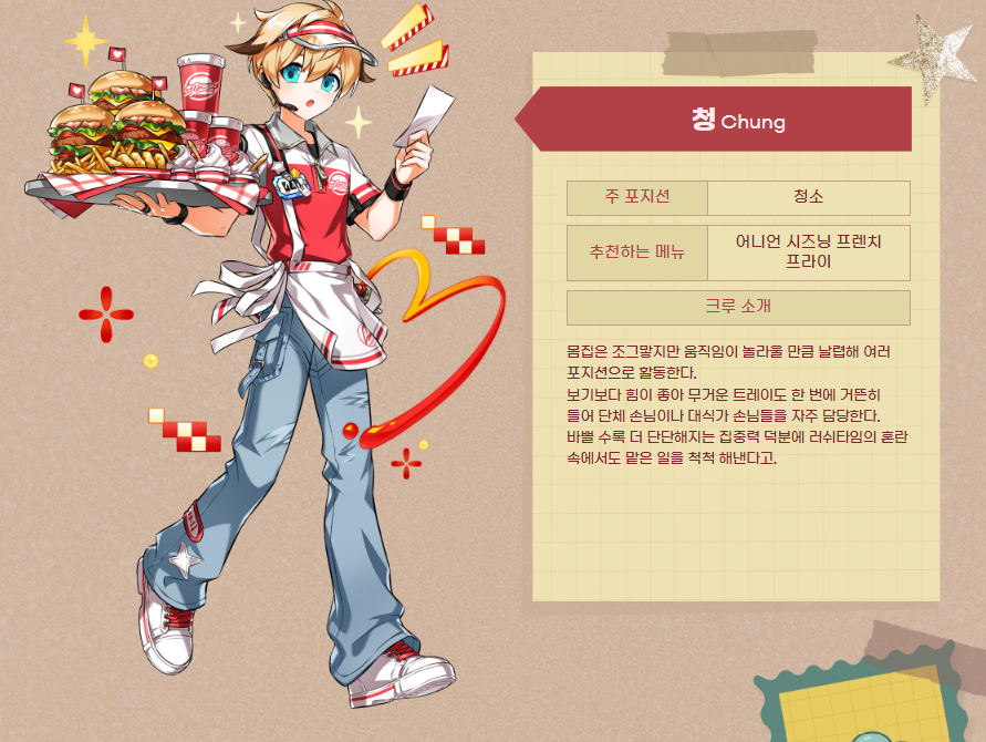 Els_Screen's tweet photo. 이브, 청, 아라, 엘리시스 https://t.co/93ikkSsKsW