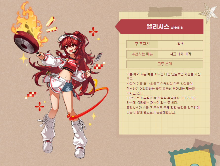 Els_Screen's tweet photo. 이브, 청, 아라, 엘리시스 https://t.co/93ikkSsKsW