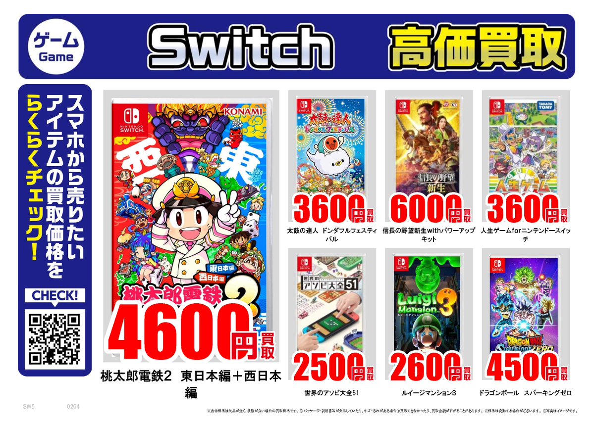 古本市場・ふるいち【公式】アカウント tweet media