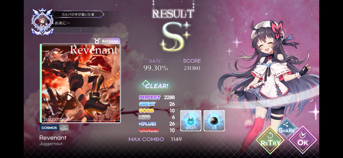 らめあ tweet media