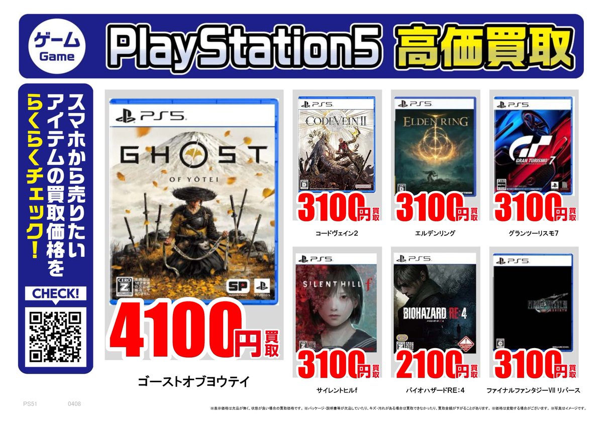 古本市場・ふるいち【公式】アカウント tweet media