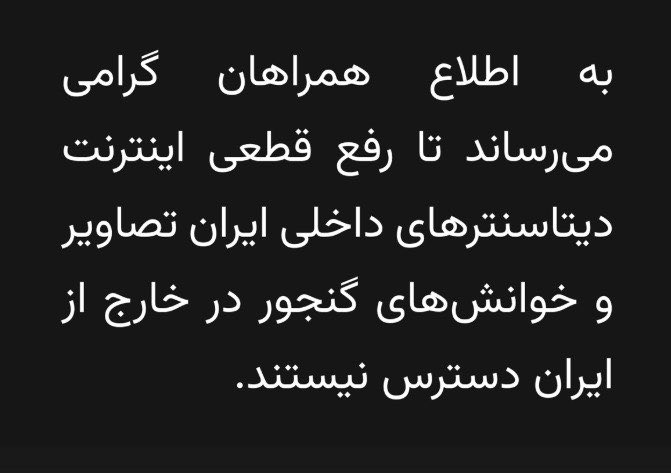 جوانمرد tweet media