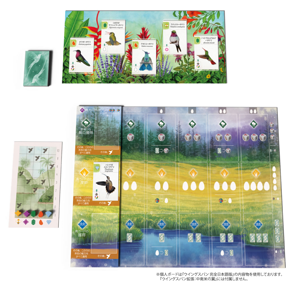 ArclightGames's tweet photo. 【新商品】『ウイングスパン』に、アマゾンやカリブ諸島など中南米に生息する鳥が仲間入り！鳥カード111枚の他、特別な40種のハチドリカードをうまく使いこなし、鳥類保護区をより豊かにしましょう。『ウイングスパン拡張：中南米の翼』は4月10日発売！
https://t.co/3icmoIdljF https://t.co/ZSylAwvU4X