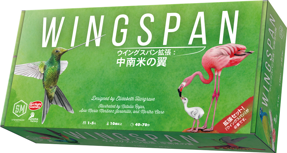 ArclightGames's tweet photo. 【新商品】『ウイングスパン』に、アマゾンやカリブ諸島など中南米に生息する鳥が仲間入り！鳥カード111枚の他、特別な40種のハチドリカードをうまく使いこなし、鳥類保護区をより豊かにしましょう。『ウイングスパン拡張：中南米の翼』は4月10日発売！
https://t.co/3icmoIdljF https://t.co/ZSylAwvU4X