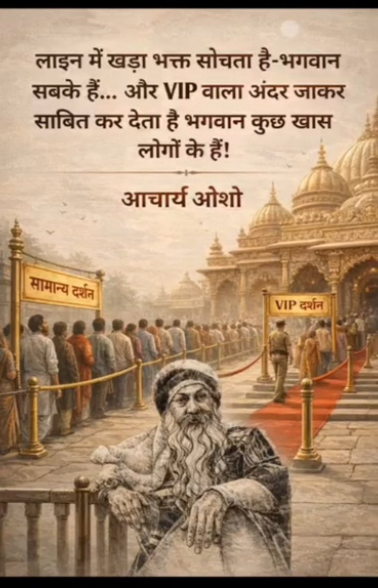 क्या यह सही है