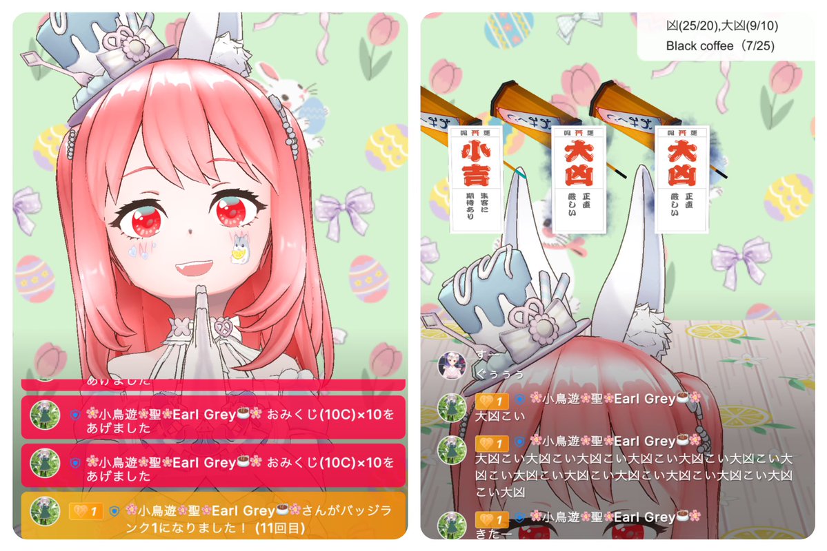 ラビRaBi🐰🦋 tweet media