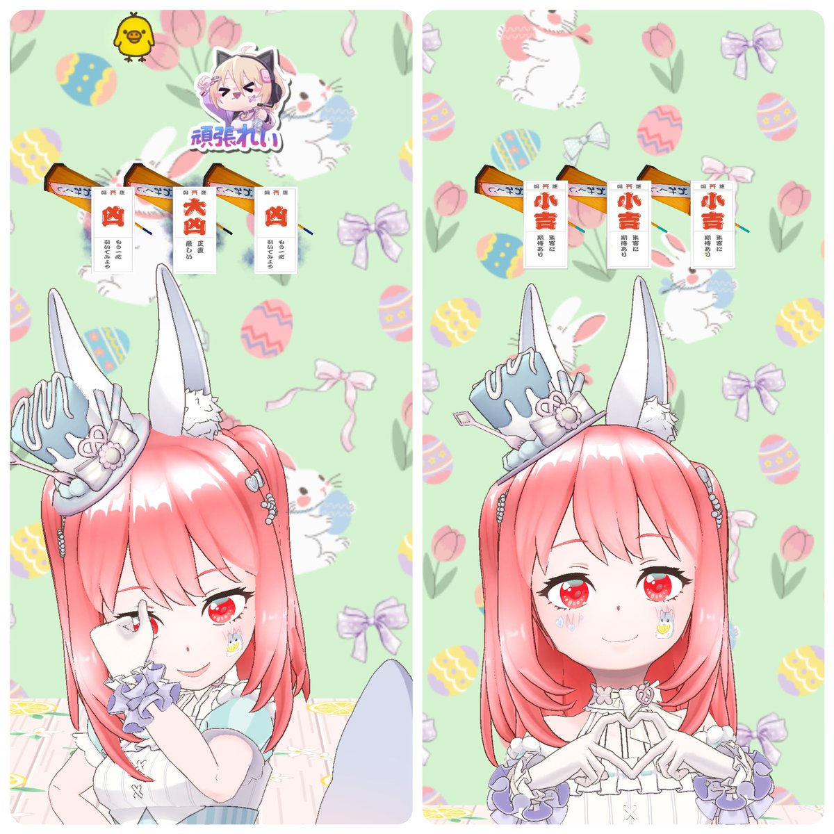 ラビRaBi🐰🦋 tweet media