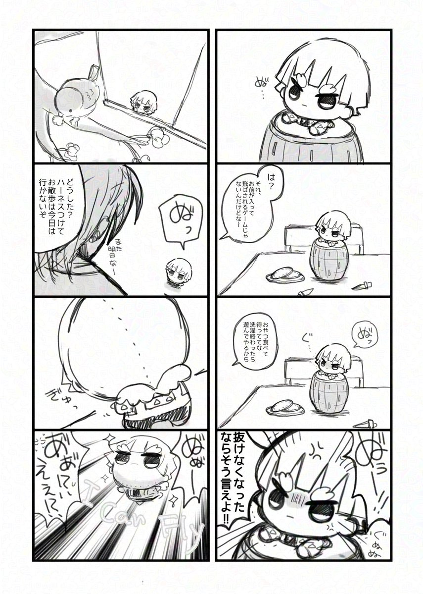 えのき🦭 tweet media