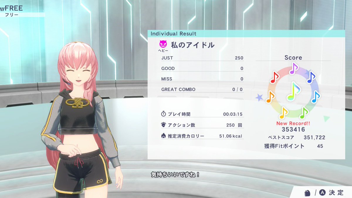 ふぇー tweet media