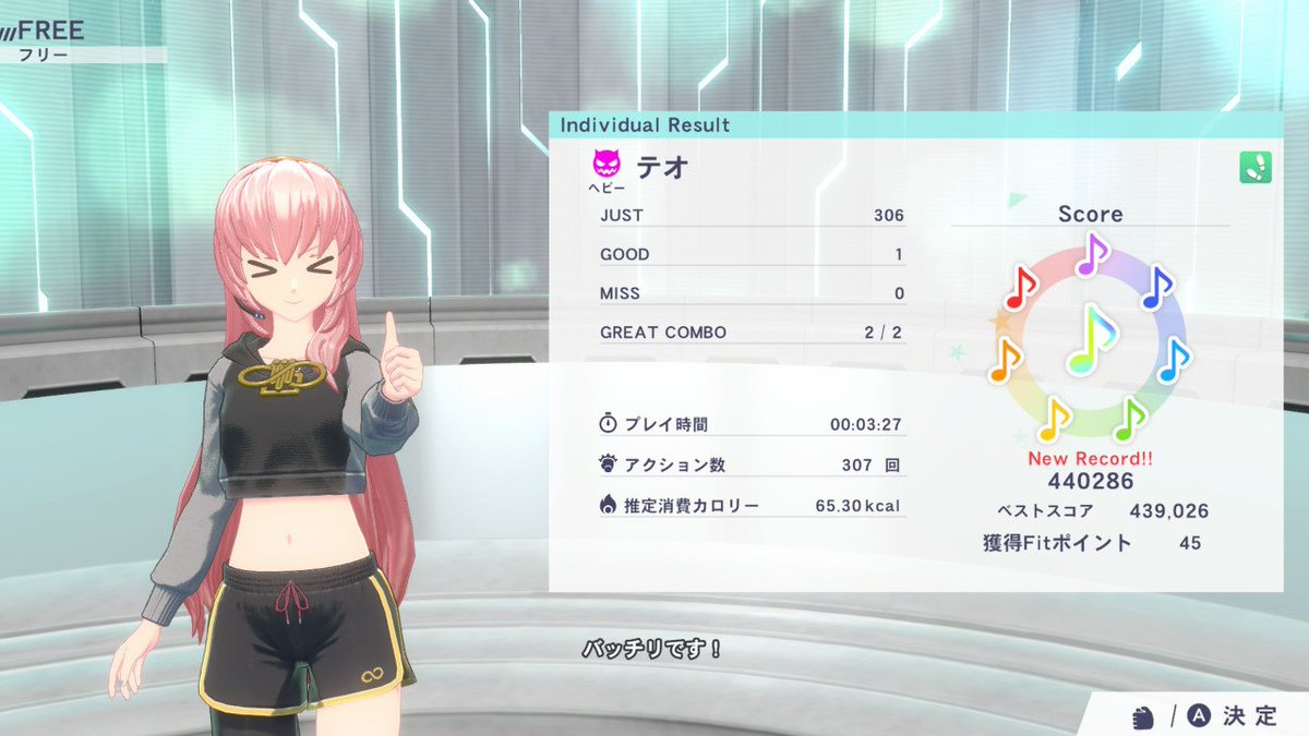 ふぇー tweet media