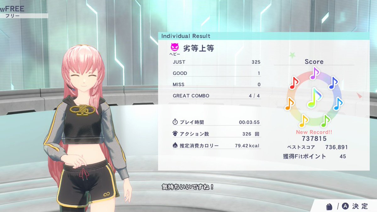 ふぇー tweet media