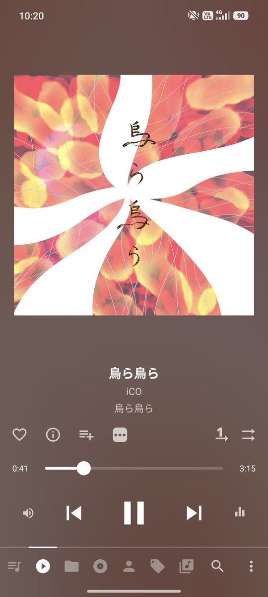 なんでicoって最高の曲ばかりあるの？
めっちゃ最高のバンドだよね！！
ヽ(｀▽´)/ヽ(｀▽´)/ヽ(｀▽´)/