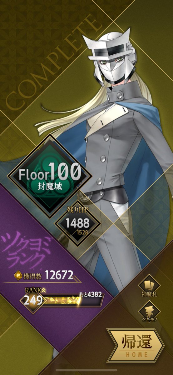 シコフィールド tweet media