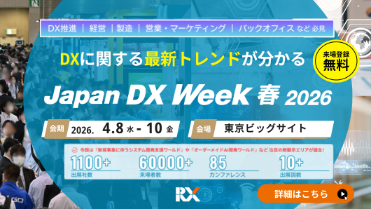 AIsmiley_inc's tweet photo. 【ただいま開催中📣】Japan DX Week【春】2026
4/8(水)~10(金)@東京ビッグサイト
日本最大級✨1,100社が出展(同時開催展含む)
新設「オーダーメイドAI開発ワールド」も要チェック!
来場登録・詳細▶
https://t.co/Qc8fvG6q6d
#JapanDXWeek #DX #東京ビッグサイト https://t.co/KJOx1t25MF