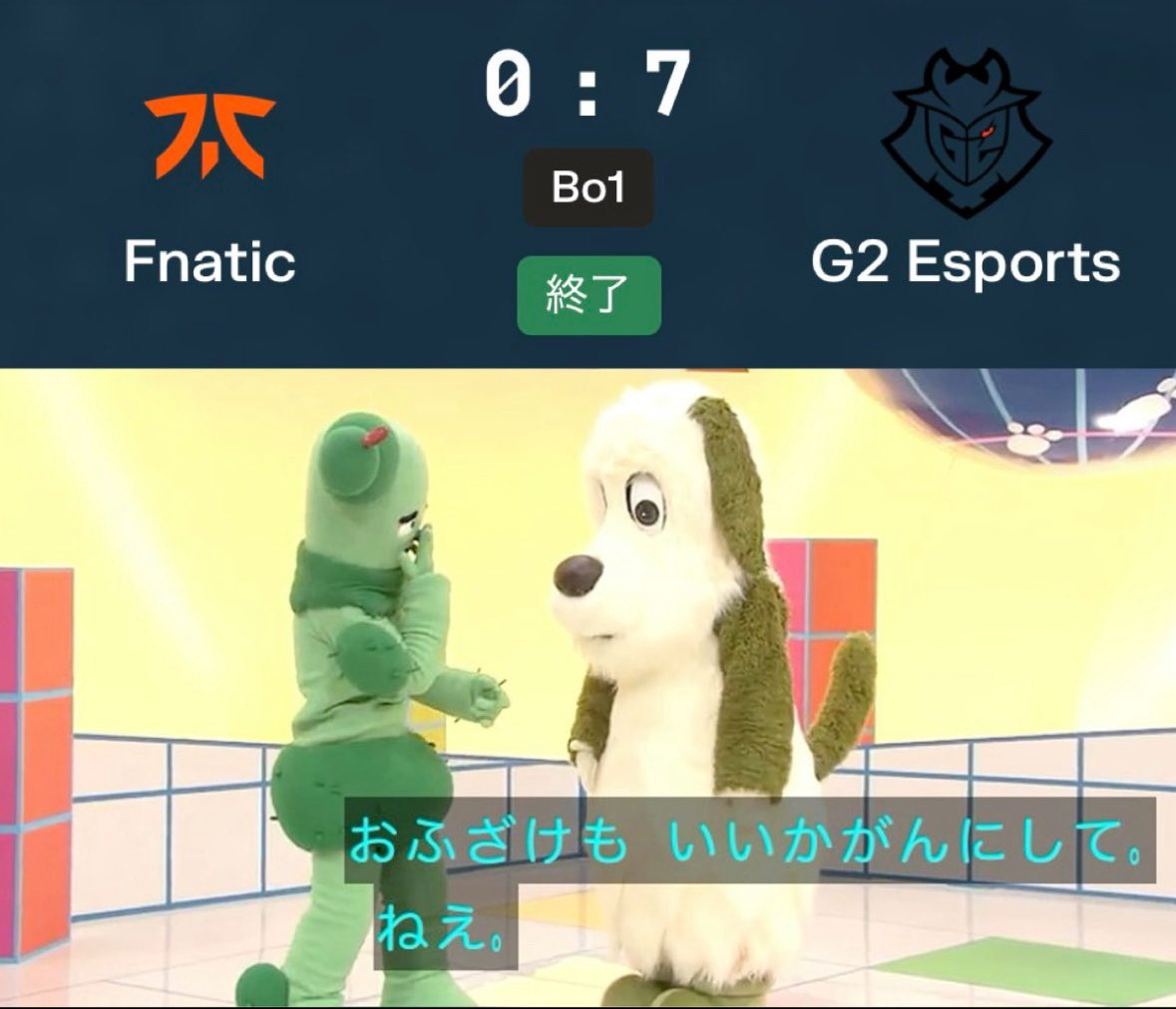 G2 JAPAN tweet media