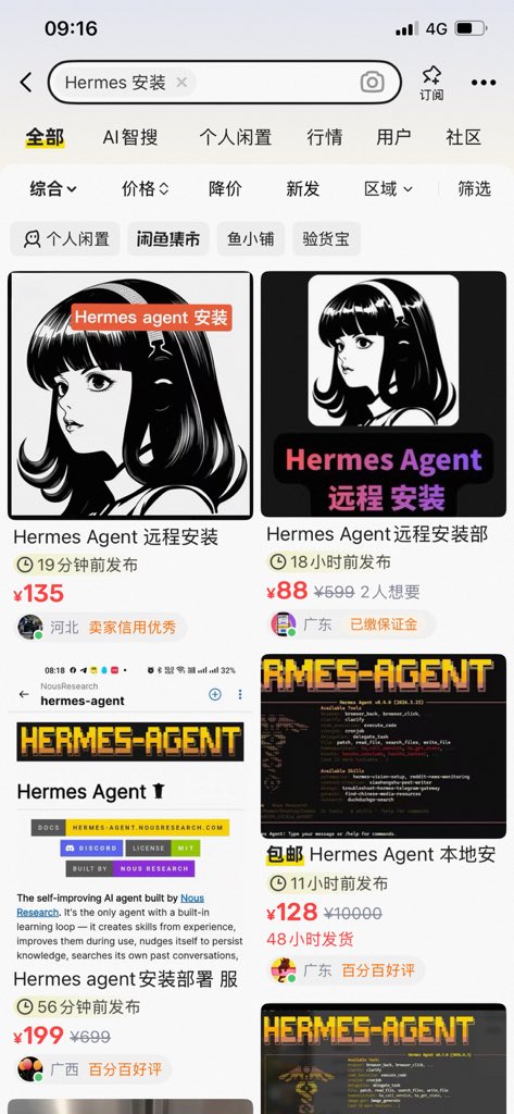 动物园园长 tweet media