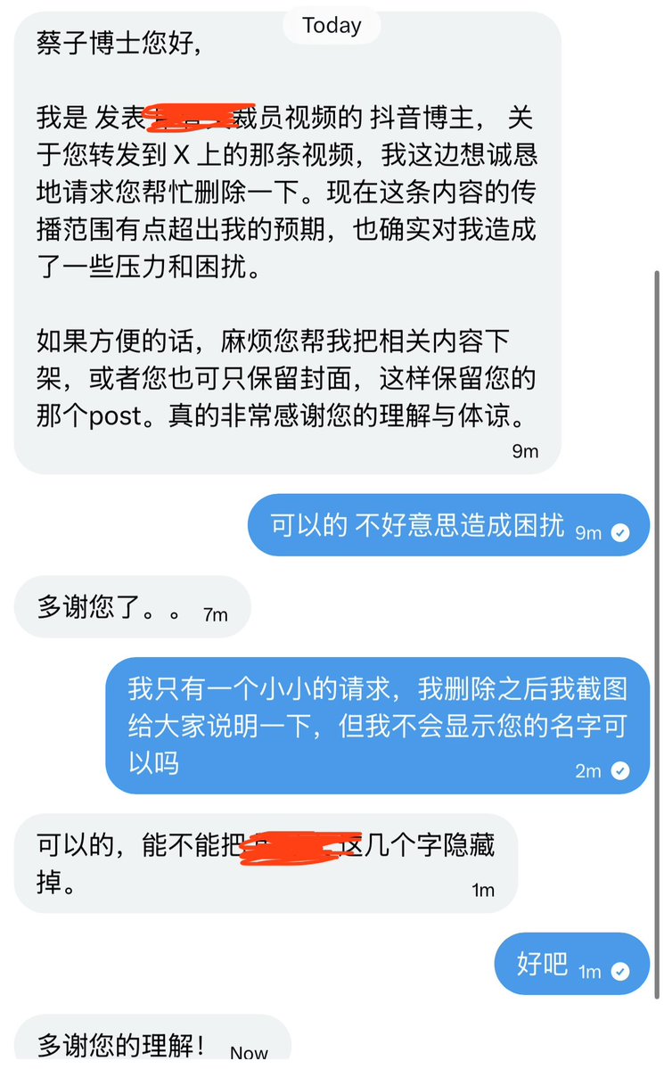 蔡子博士Chris tweet media