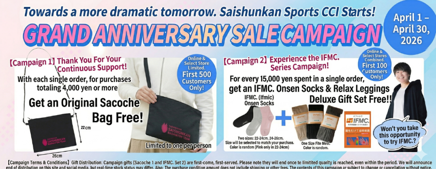 くまもと再春館製薬所バドミントン部 tweet media