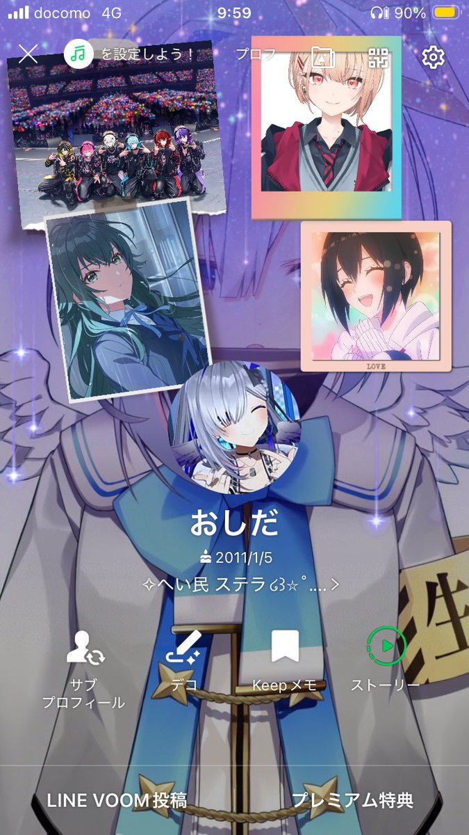 天叶おしだ/ルマ 💫へい民 ステラ tweet media