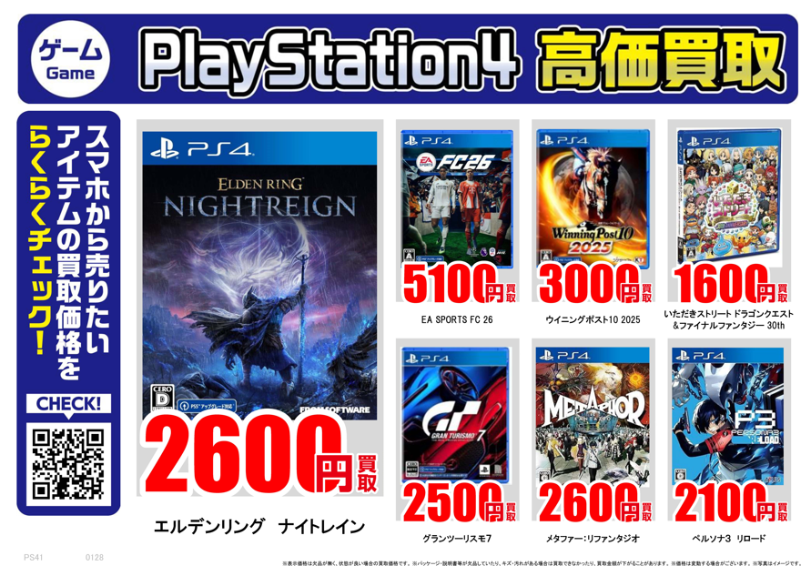 古本市場・ふるいち【公式】アカウント tweet media