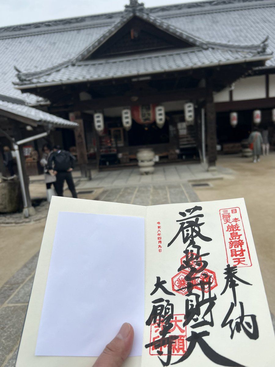 J28F3's tweet photo. #厳島弁財天
 #大願寺
 #宮島 https://t.co/J8jhXljoJm