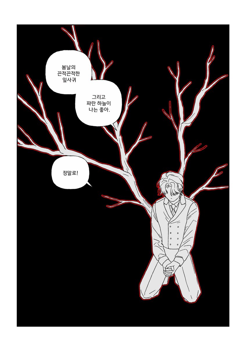 새대가리 tweet media