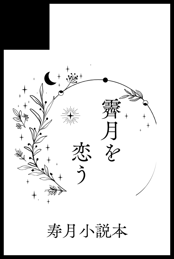 沙里 ✧ 5/6 西２ ヌ19b tweet media