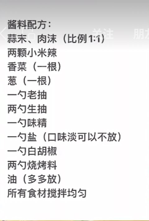 纽约博叔 tweet media