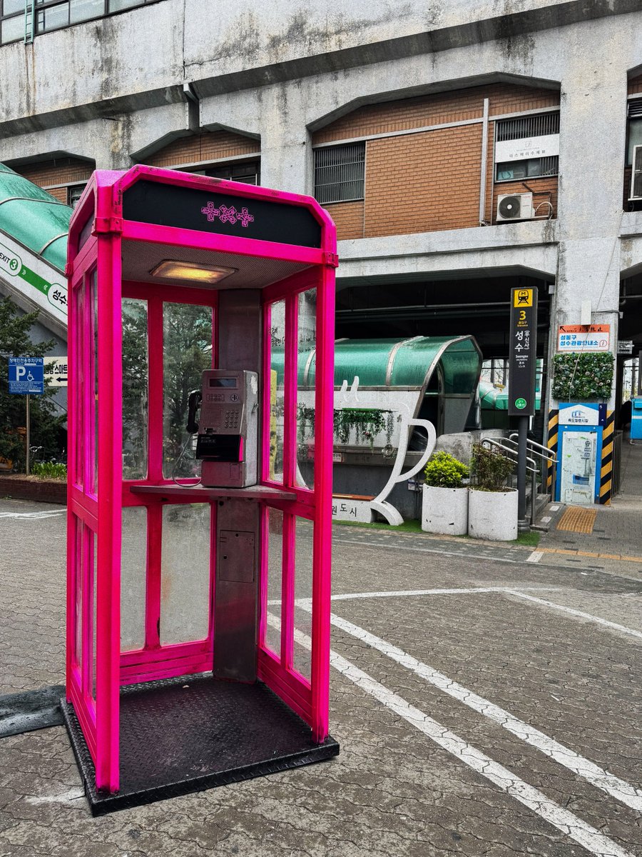 TXT OFFICIAL tweet media