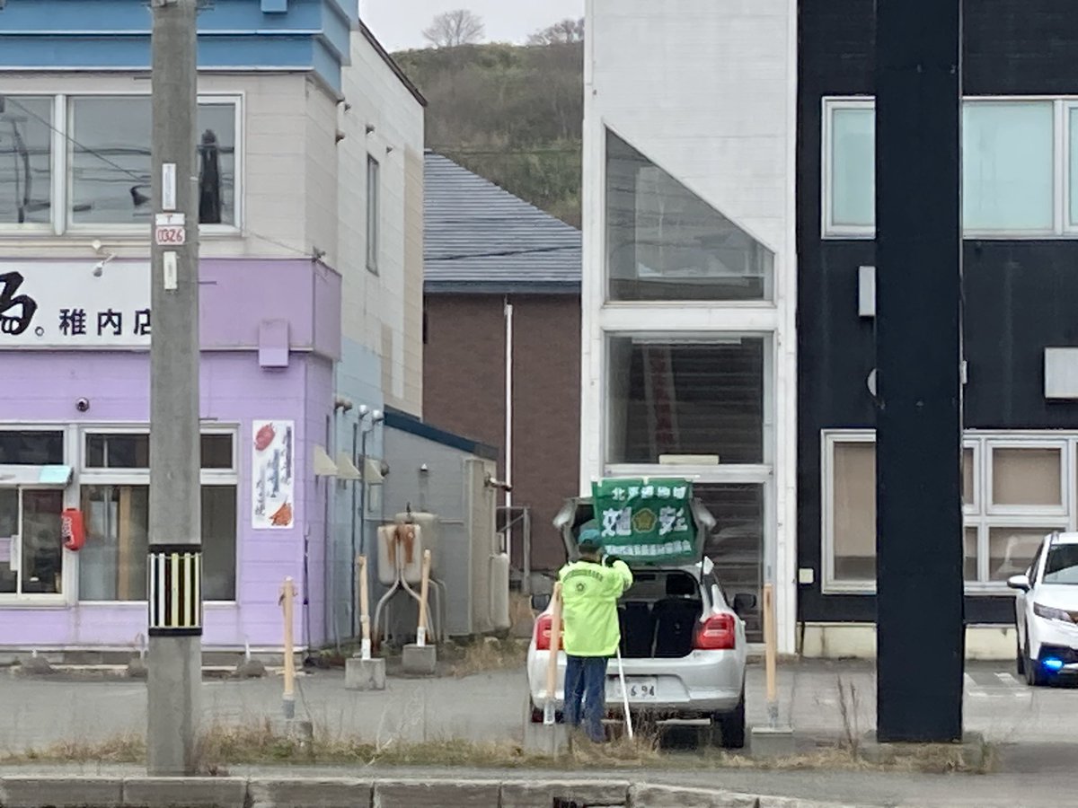 FMわっぴー【公式】 tweet media