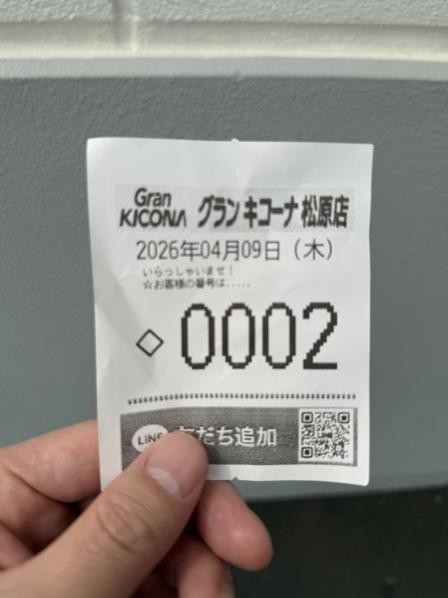 諸積ゲンズブール tweet media